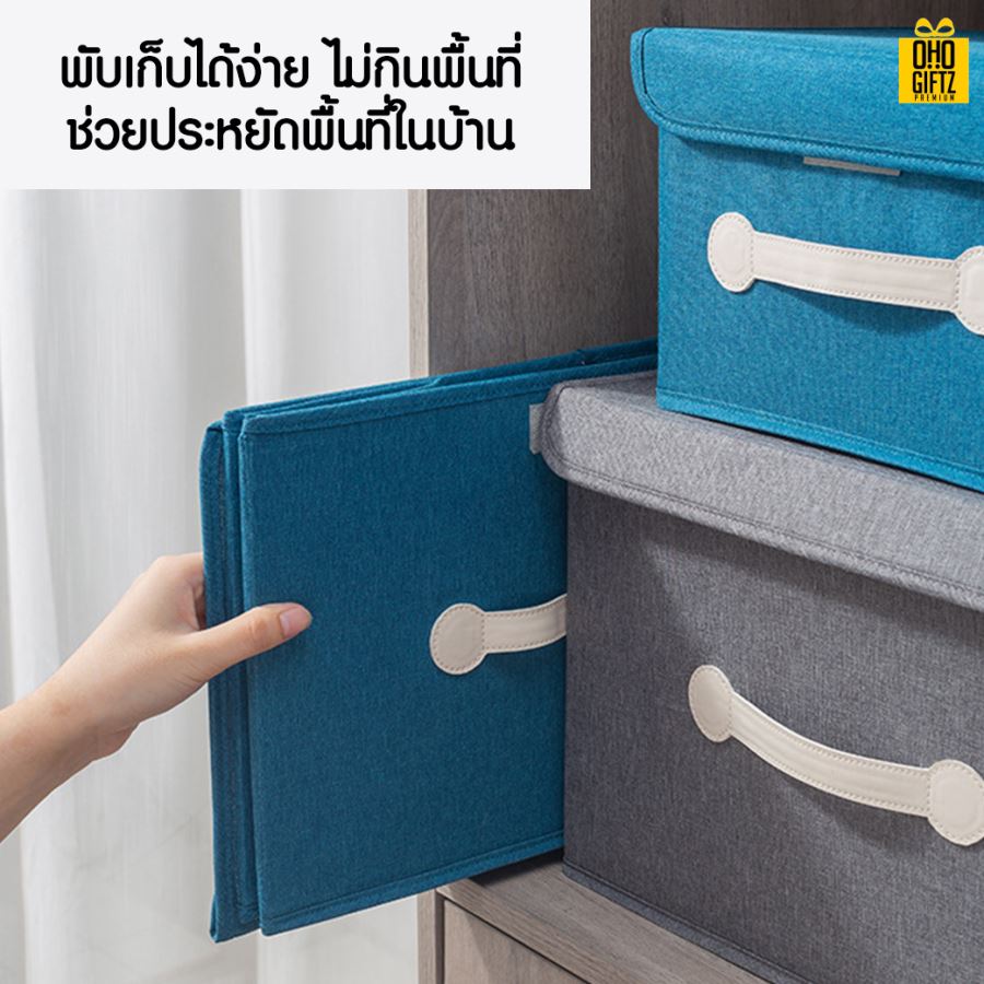 กล่องเก็บของผ้าฝ้ายลินิน สกรีนโลโก้ ทำเป็นของพรีเมี่ยม ของชำร่วยได้