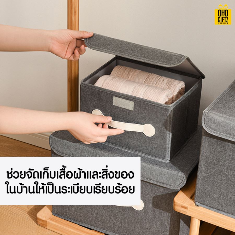 กล่องเก็บของผ้าฝ้ายลินิน สกรีนโลโก้ ทำเป็นของพรีเมี่ยม ของชำร่วยได้