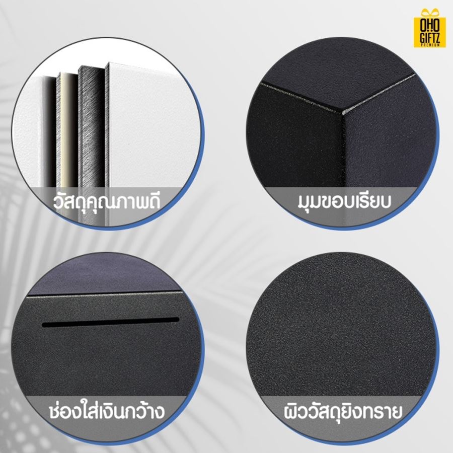 กระปุกออมสินสแตนเลสทรงสี่เหลี่ยม สกรีนโลโก้ ทำเป็นของพรีเมี่ยม ของชำร่วยได้