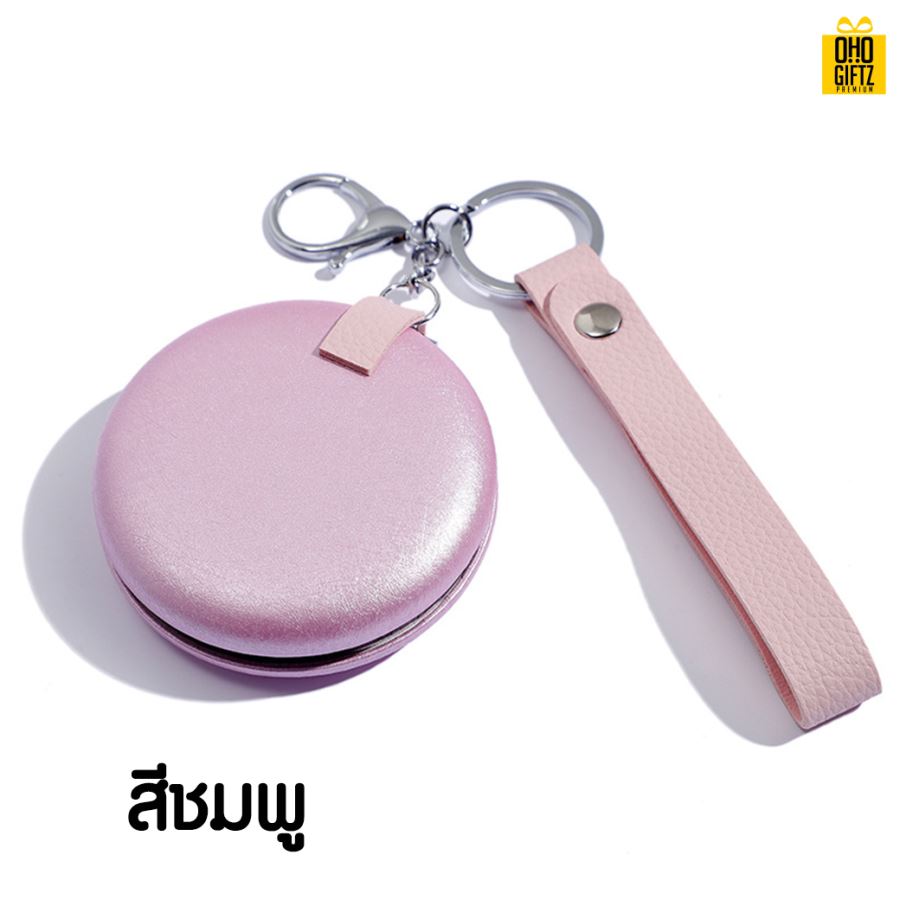 พวงกุญแจกระจก 2 ด้าน สกรีนชื่อ สกรีนโลโก้  ทำเป็นของพรีเมี่ยมได้