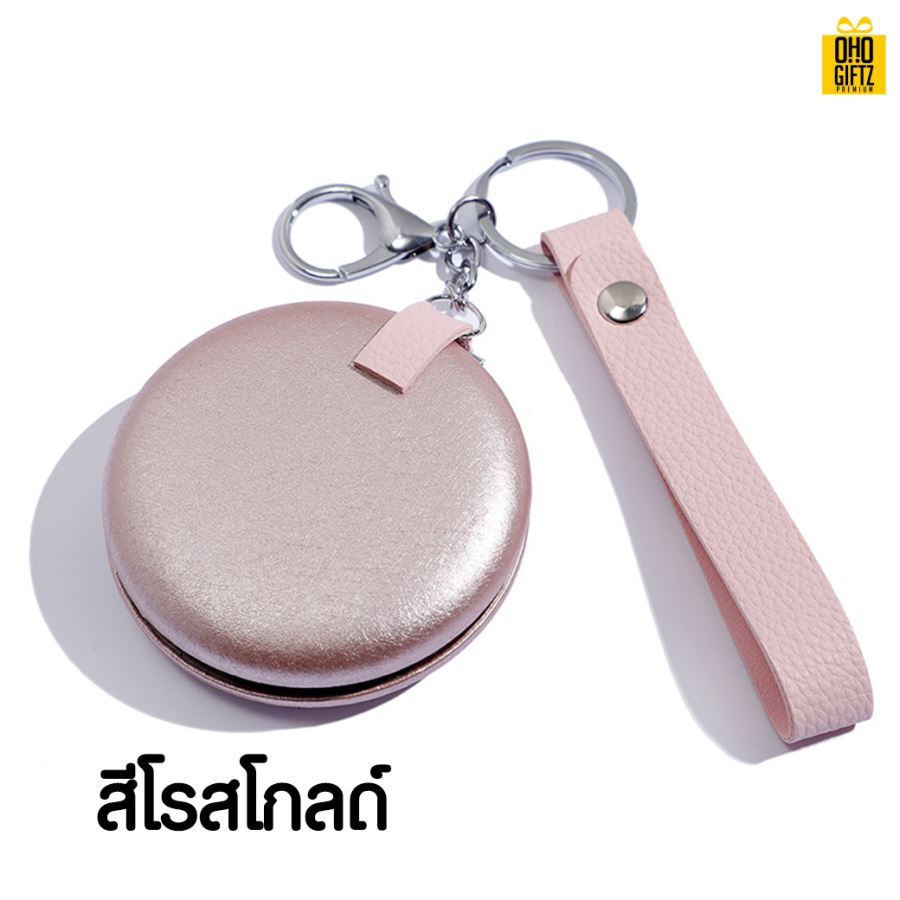 พวงกุญแจกระจก 2 ด้าน สกรีนชื่อ สกรีนโลโก้  ทำเป็นของพรีเมี่ยมได้