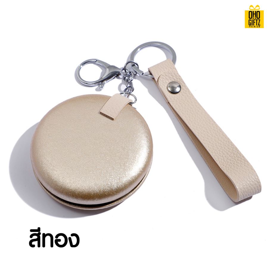 พวงกุญแจกระจก 2 ด้าน สกรีนชื่อ สกรีนโลโก้  ทำเป็นของพรีเมี่ยมได้