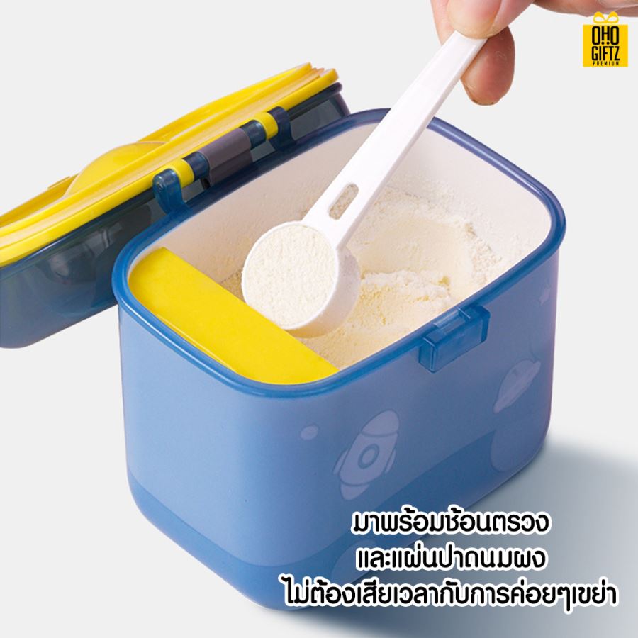 กล่องใส่นมผง สกรีนชื่อ สกรีนโลโก้ทำเป็นของพรีเมี่ยมได้