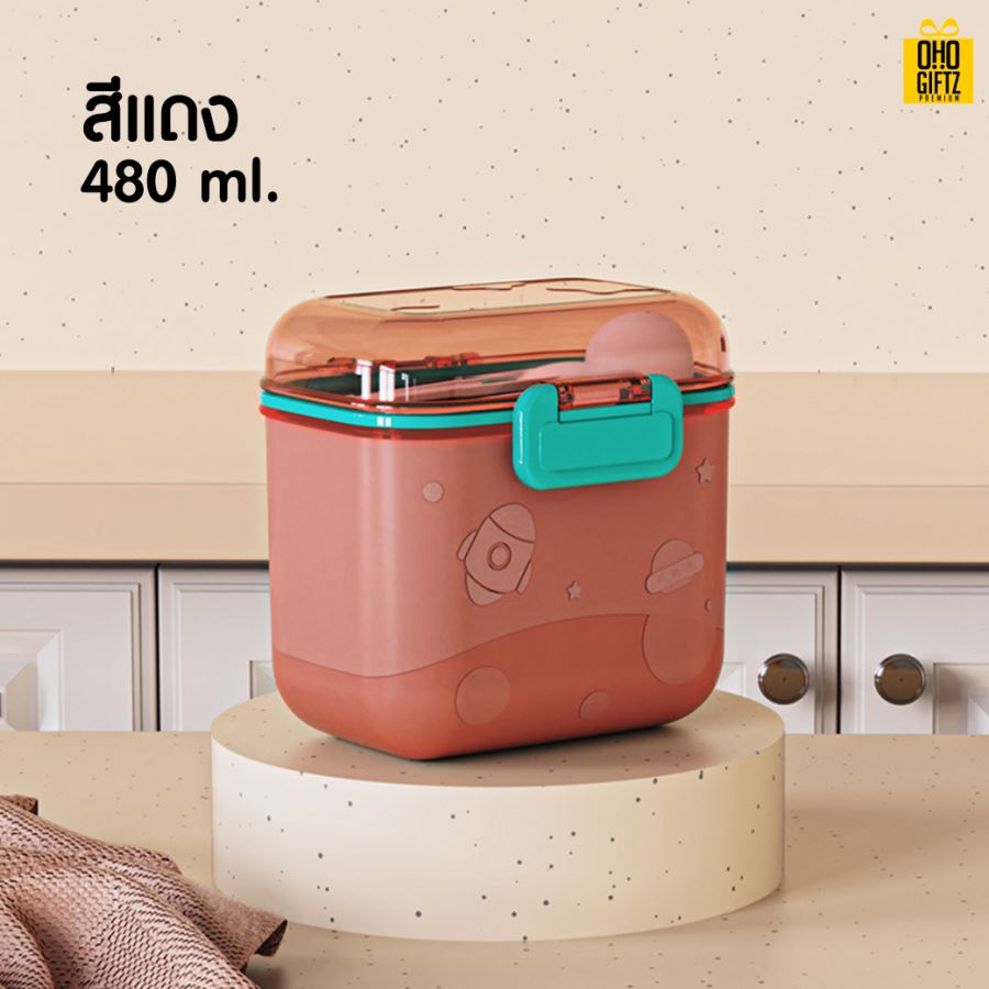 กล่องใส่นมผง สกรีนชื่อ สกรีนโลโก้ทำเป็นของพรีเมี่ยมได้