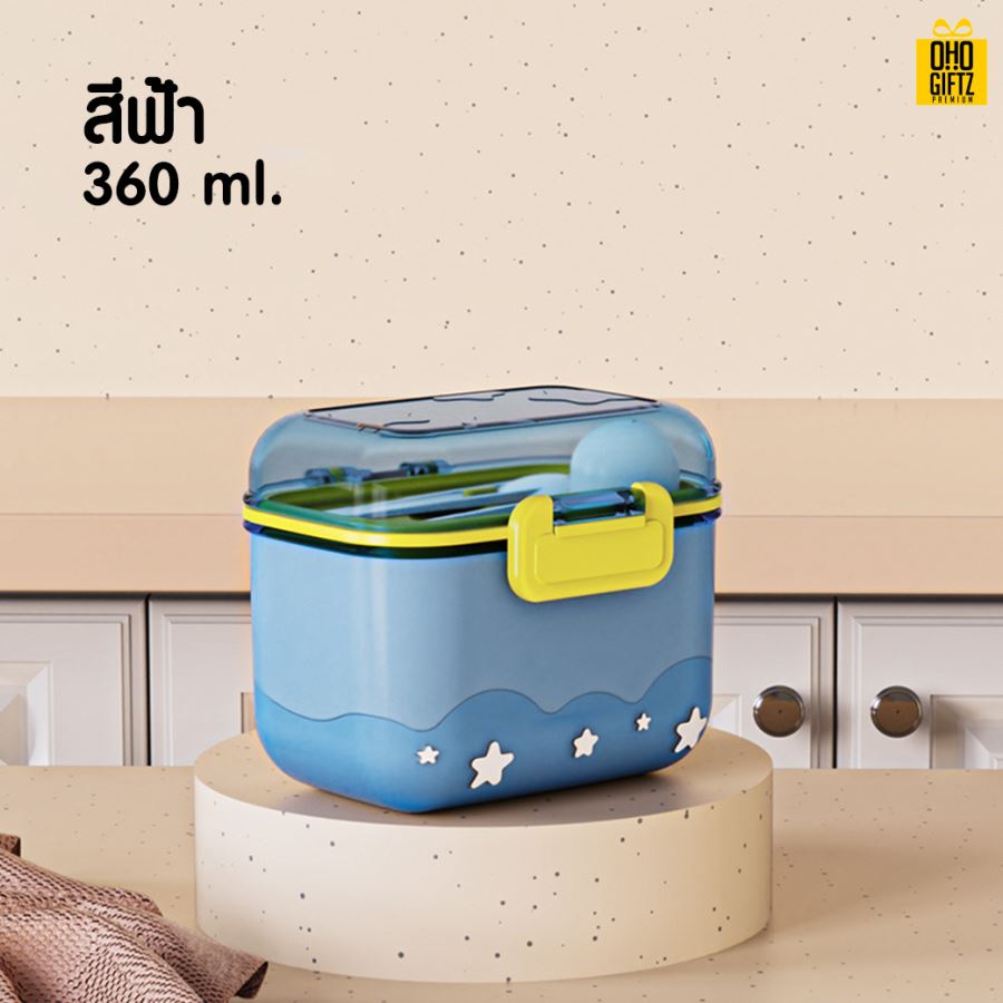 กล่องใส่นมผง สกรีนชื่อ สกรีนโลโก้ทำเป็นของพรีเมี่ยมได้