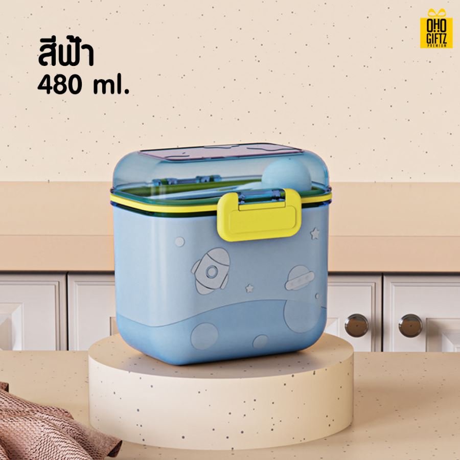 กล่องใส่นมผง สกรีนชื่อ สกรีนโลโก้ทำเป็นของพรีเมี่ยมได้