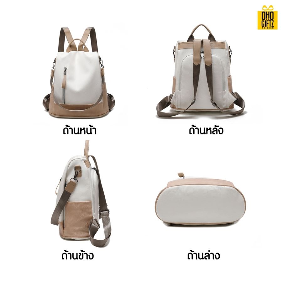 กระเป๋าเป้สะพายหลัง สกรีนโลโก้  ทำเป็นของพรีเมี่ยม