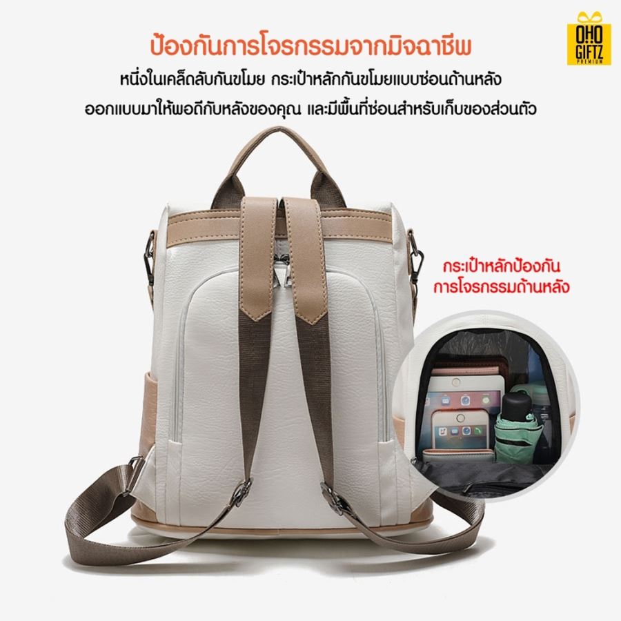 กระเป๋าเป้สะพายหลัง สกรีนโลโก้  ทำเป็นของพรีเมี่ยม