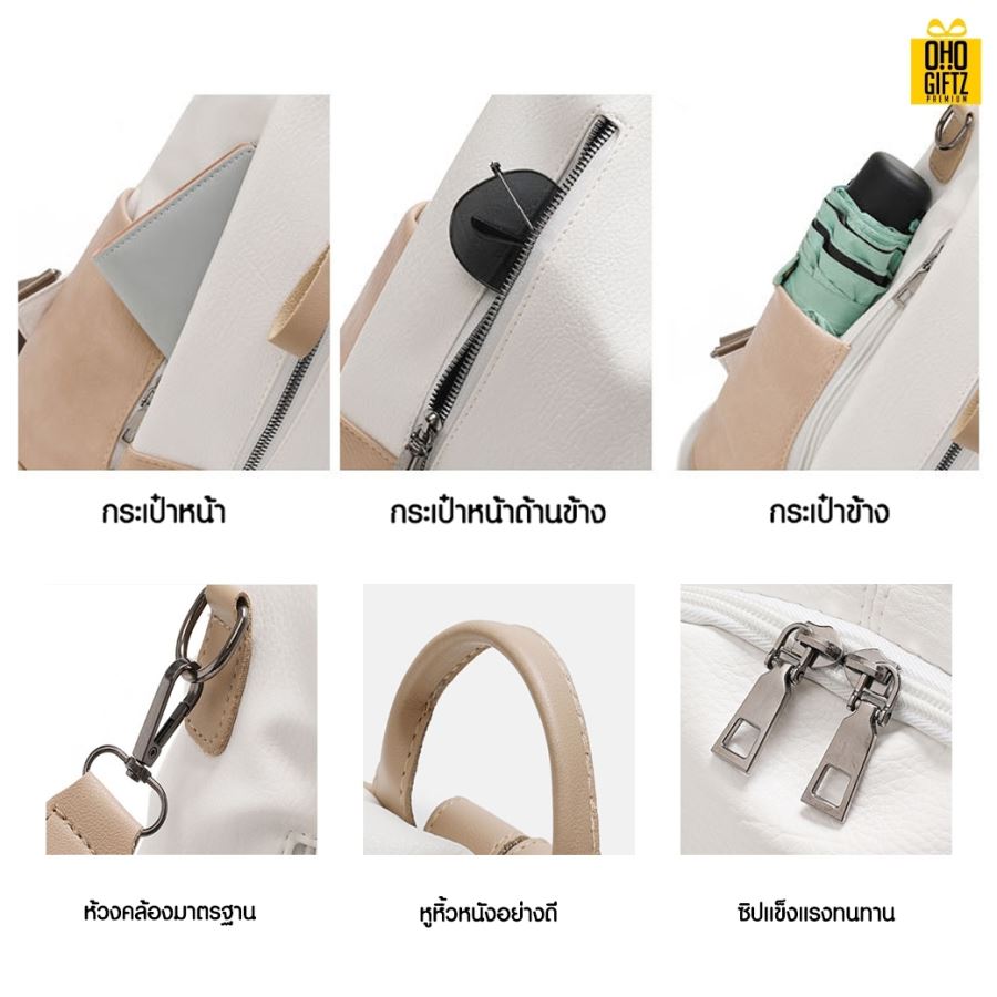 กระเป๋าเป้สะพายหลัง สกรีนโลโก้  ทำเป็นของพรีเมี่ยม