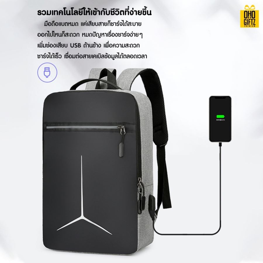 กระเป๋าเป้สะพายหลัง สกรีนโลโก้ ทำเป็นของพรีเมี่ยม