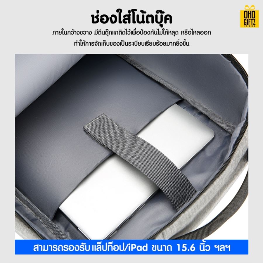 กระเป๋าเป้สะพายหลัง สกรีนโลโก้ ทำเป็นของพรีเมี่ยม