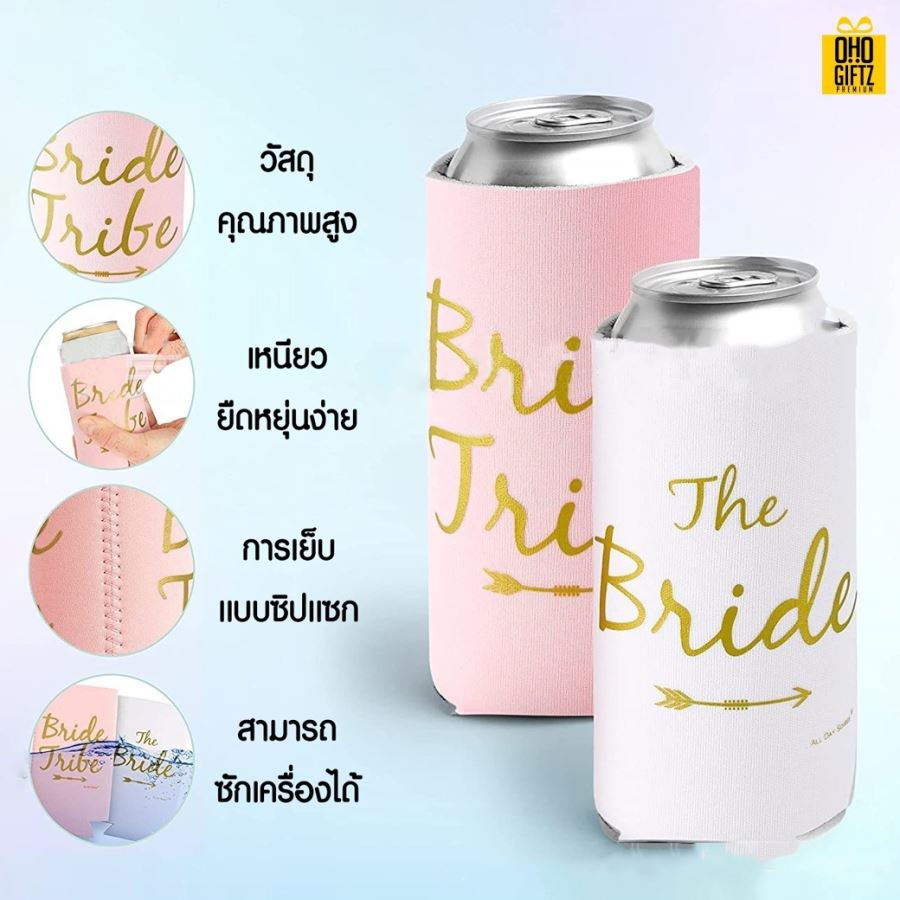 ปลอกหุ้มกระป๋องเก็บอุณหภูมิ สกรีนโลโก้ ทำเป็นของพรีเมี่ยมได้