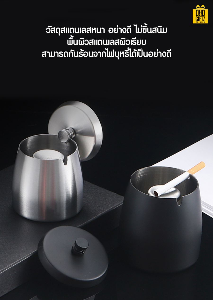ที่เขี่ยบุหรี่สแตนเลส  สกรีนโลโก้ ทำเป็นของพรีเมี่ยม ของชำร่วยได้