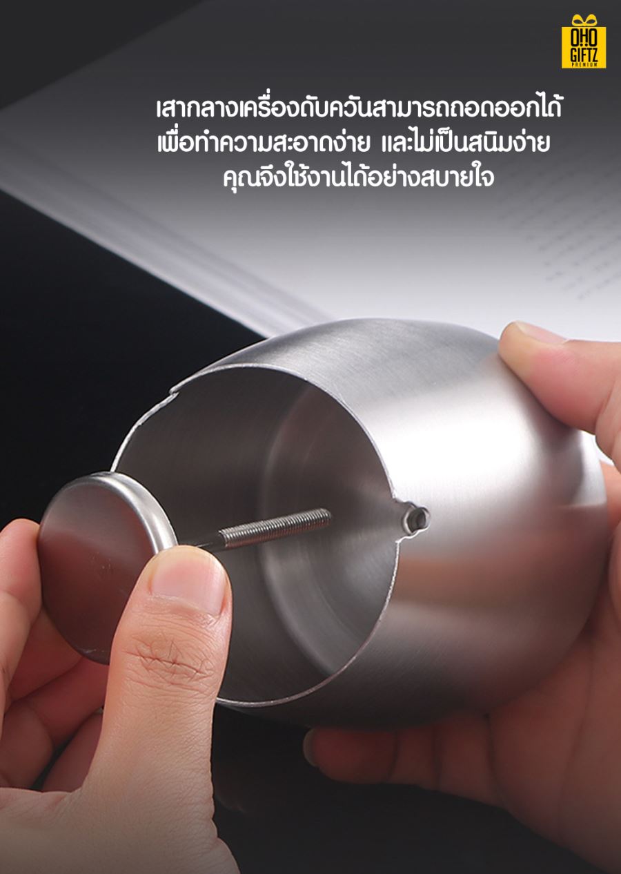 ที่เขี่ยบุหรี่สแตนเลส  สกรีนโลโก้ ทำเป็นของพรีเมี่ยม ของชำร่วยได้