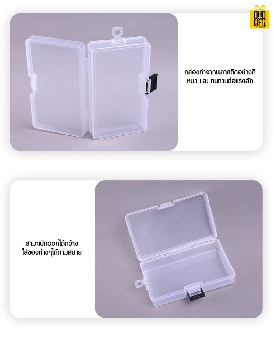 กล่องพลาสติก กรีนโลโก้ ทำเป็นของพรีเมี่ยม 