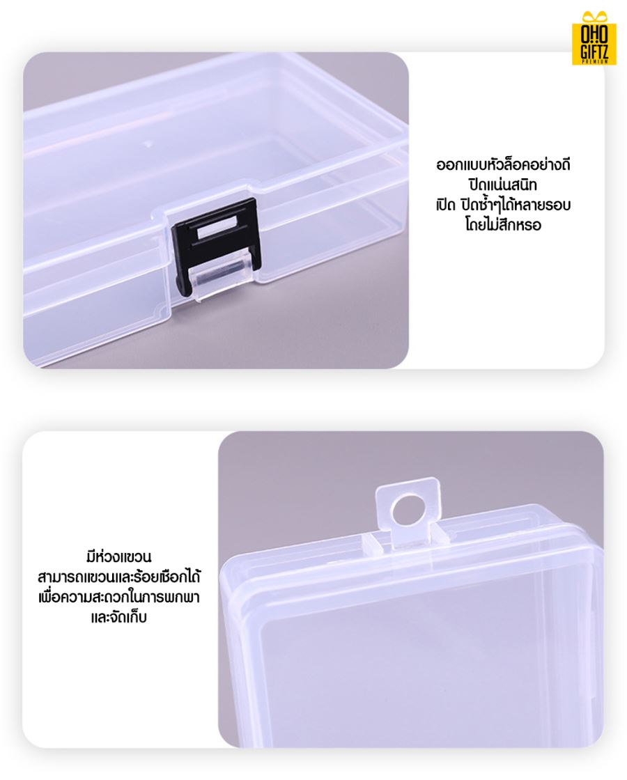 กล่องพลาสติก กรีนโลโก้ ทำเป็นของพรีเมี่ยม 