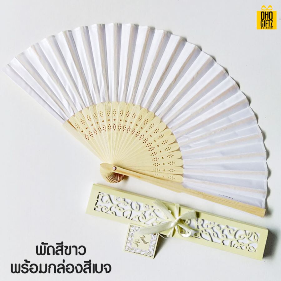 พัดผ้าไหมพร้อมกล่อง สกรีนโลโก้ ทำเป็นสินค้าพรีเมี่ยม ของชำร่วย ของที่ระลึก