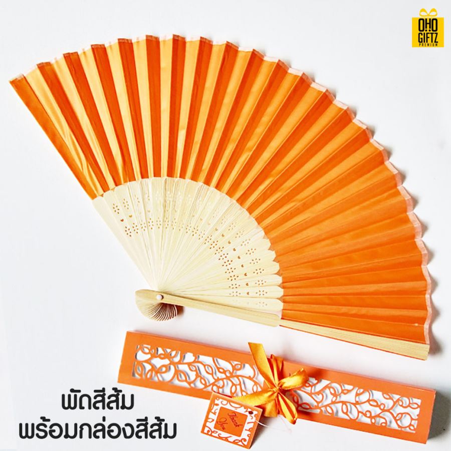 พัดผ้าไหมพร้อมกล่อง สกรีนโลโก้ ทำเป็นสินค้าพรีเมี่ยม ของชำร่วย ของที่ระลึก