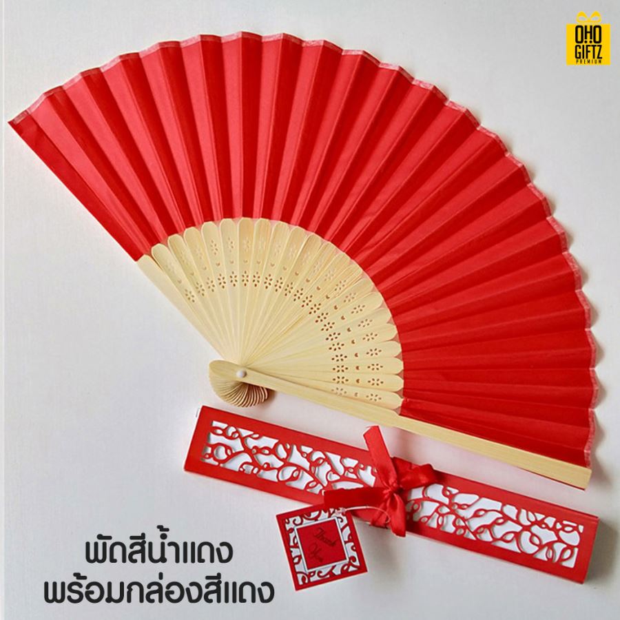 พัดผ้าไหมพร้อมกล่อง สกรีนโลโก้ ทำเป็นสินค้าพรีเมี่ยม ของชำร่วย ของที่ระลึก