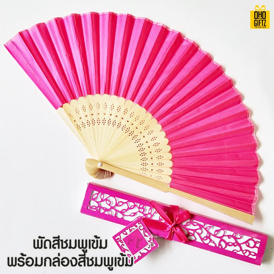 พัดผ้าไหมพร้อมกล่อง สกรีนโลโก้ ทำเป็นสินค้าพรีเมี่ยม ของชำร่วย ของที่ระลึก