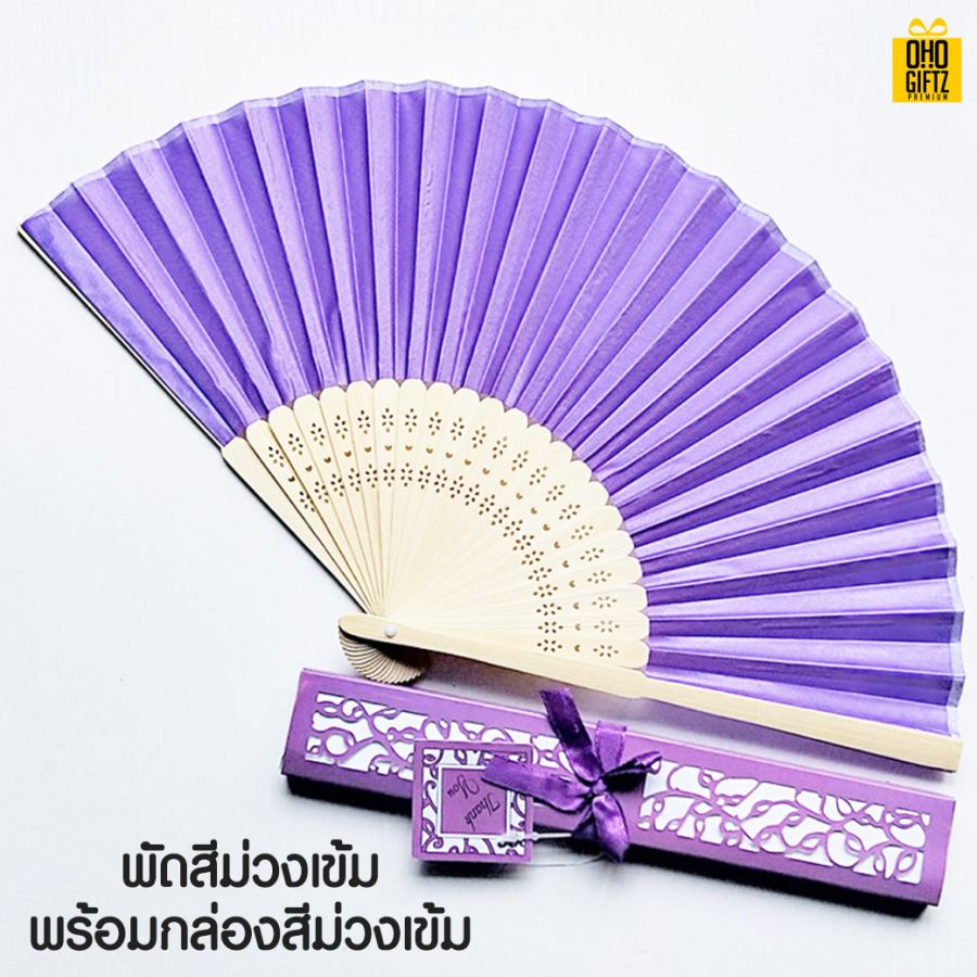 พัดผ้าไหมพร้อมกล่อง สกรีนโลโก้ ทำเป็นสินค้าพรีเมี่ยม ของชำร่วย ของที่ระลึก