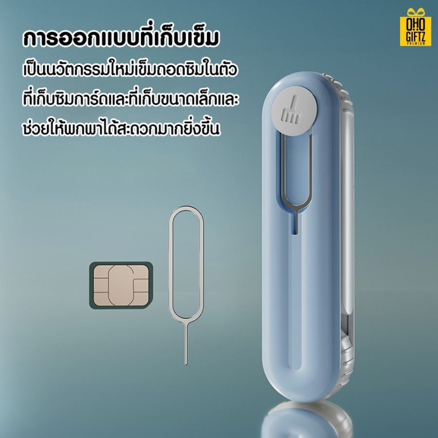 แปรงทำความสะอาดหูฟังแบบพกพา สกรีนชื่อ สกรีนโลโก้ ทำเป็นของพรีเมี่ยมได้ 