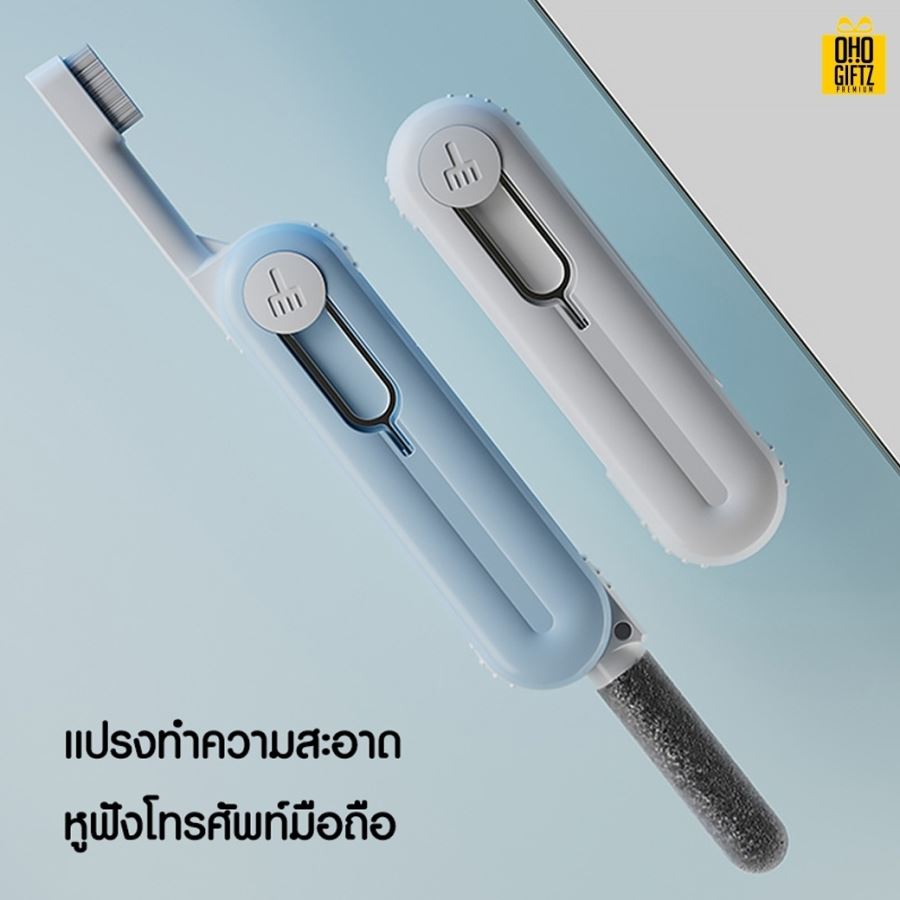 แปรงทำความสะอาดหูฟังแบบพกพา สกรีนชื่อ สกรีนโลโก้ ทำเป็นของพรีเมี่ยมได้ 