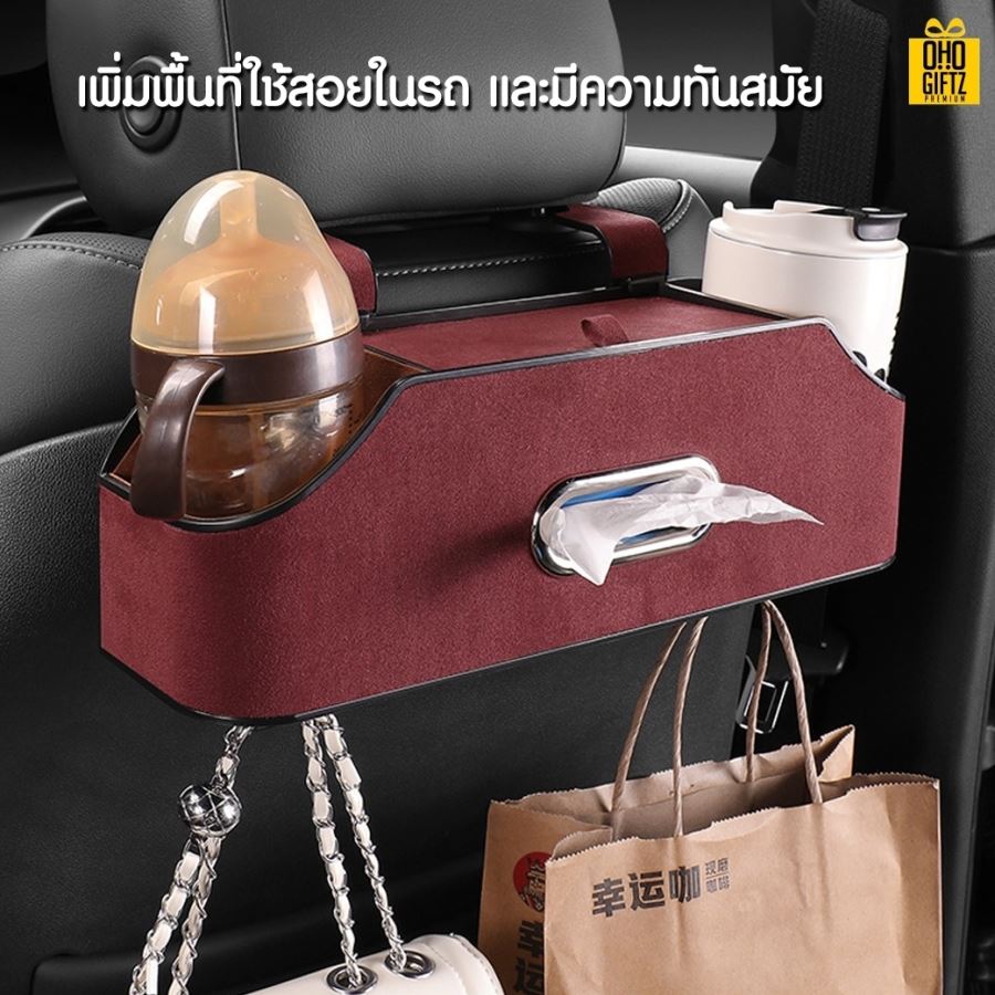 กล่องเก็บของบนรถอเนกประสงค์ สกรีนโลโก้ ทำเป็นของพรีเมี่ยมได้