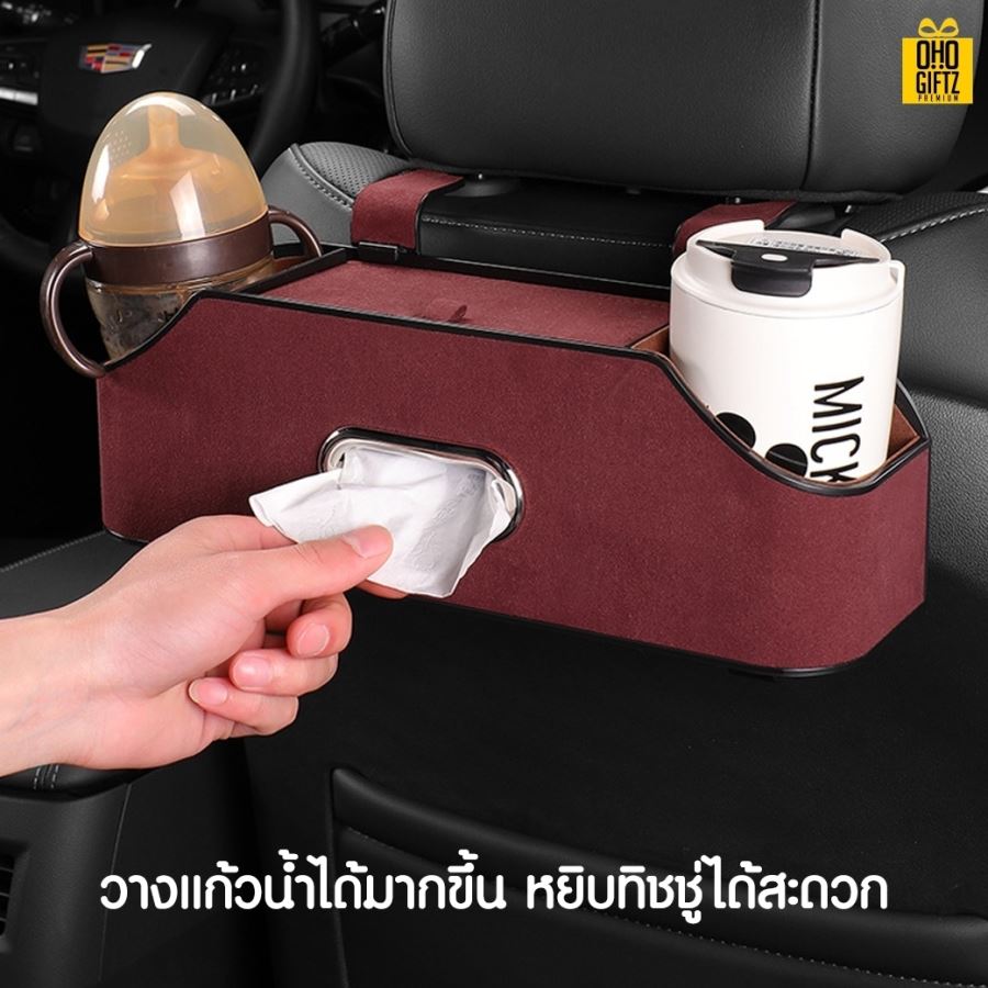 กล่องเก็บของบนรถอเนกประสงค์ สกรีนโลโก้ ทำเป็นของพรีเมี่ยมได้