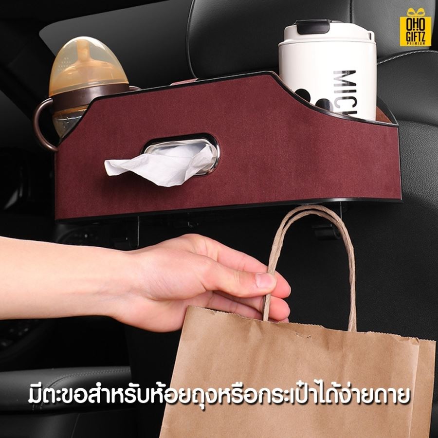 กล่องเก็บของบนรถอเนกประสงค์ สกรีนโลโก้ ทำเป็นของพรีเมี่ยมได้