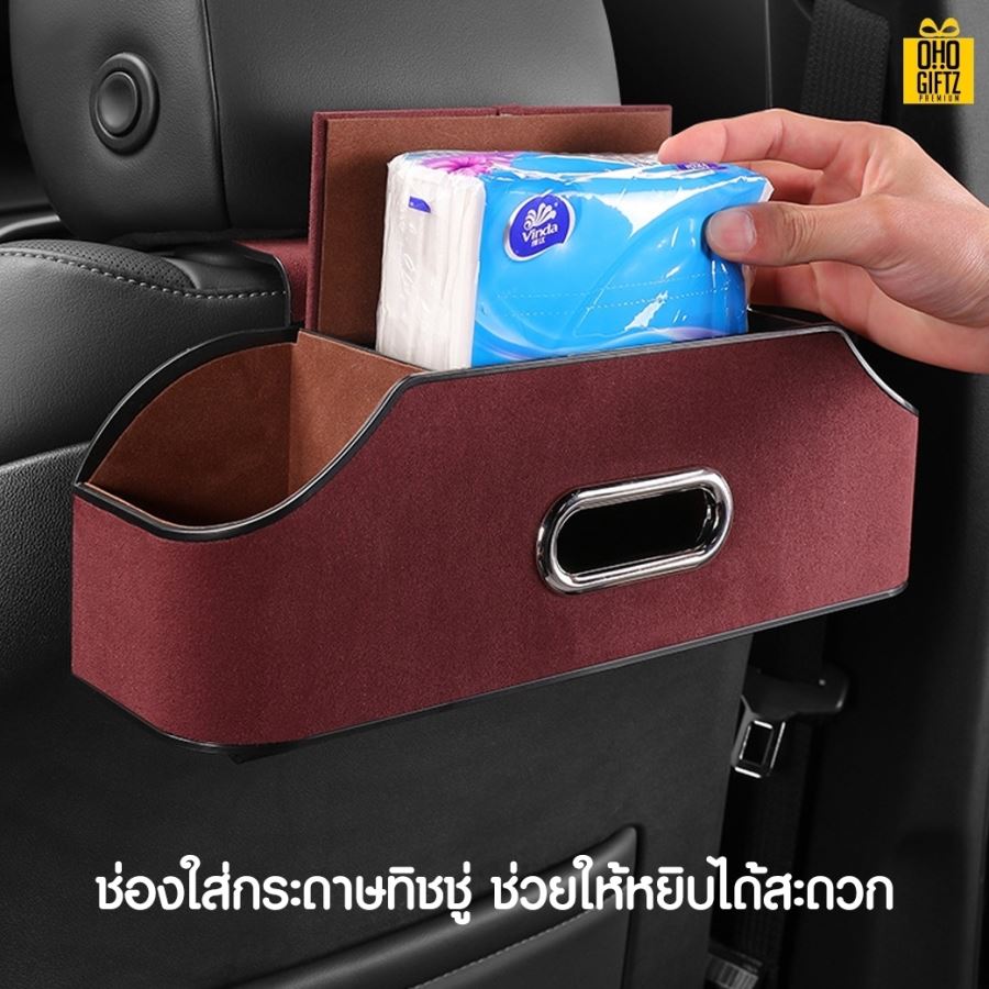 กล่องเก็บของบนรถอเนกประสงค์ สกรีนโลโก้ ทำเป็นของพรีเมี่ยมได้