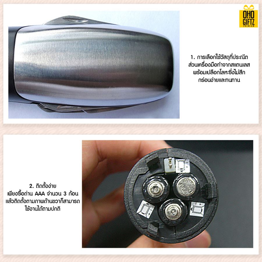 ไฟฉายพร้อมเครื่องมือ สกรีนชื่อ สกรีนโลโก้ ทำเป็นของพรีเมี่ยมได้