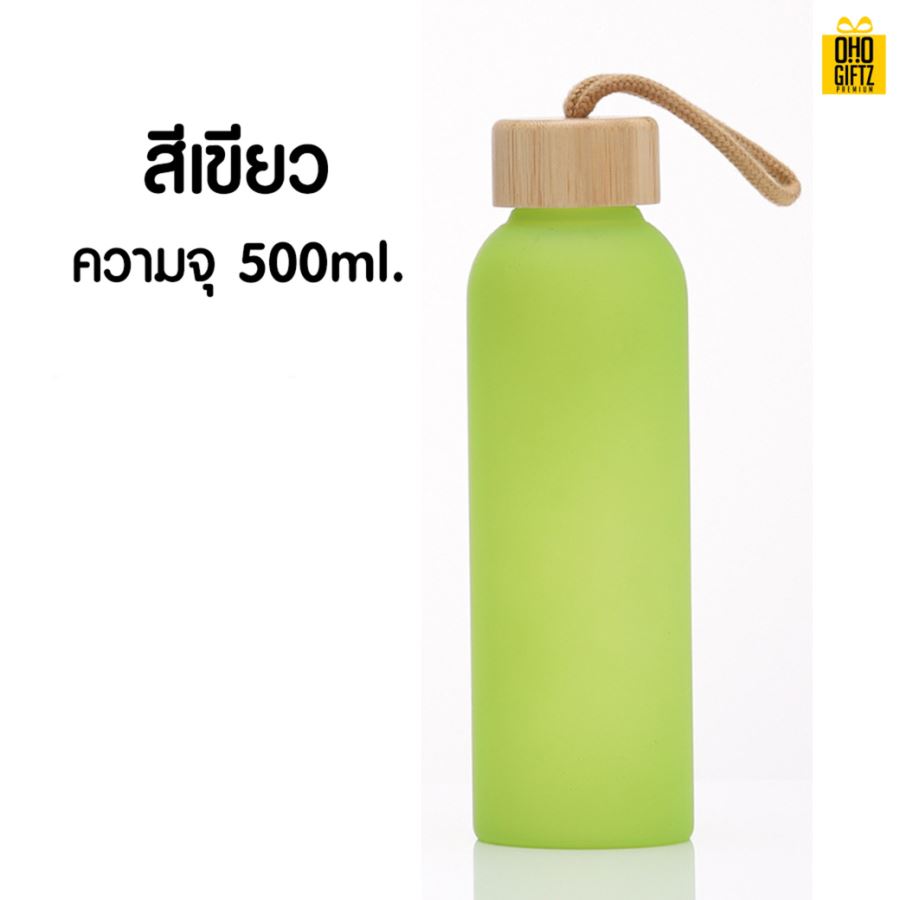 ขวดแก้วฝาไม้ไผ่ สกรีนชื่อ เลเซอร์โลโก้ฟรี  ทำเป็นของพรีเมี่ยมได้