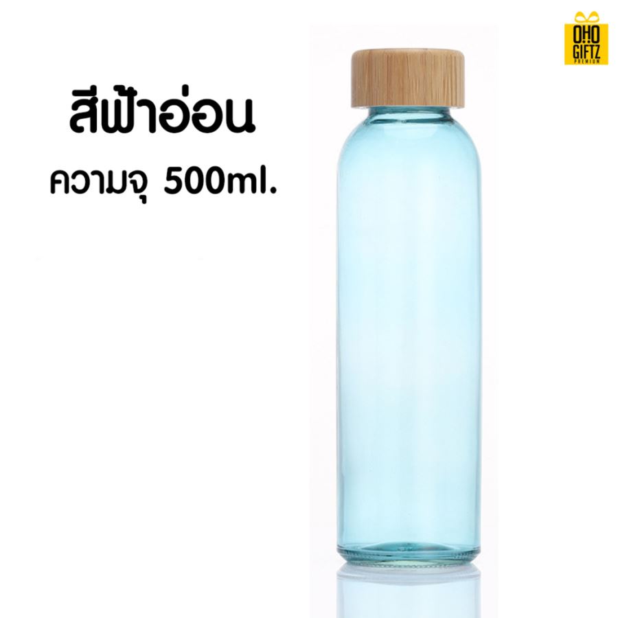 ขวดแก้วฝาไม้ไผ่ สกรีนชื่อ เลเซอร์โลโก้ฟรี  ทำเป็นของพรีเมี่ยมได้