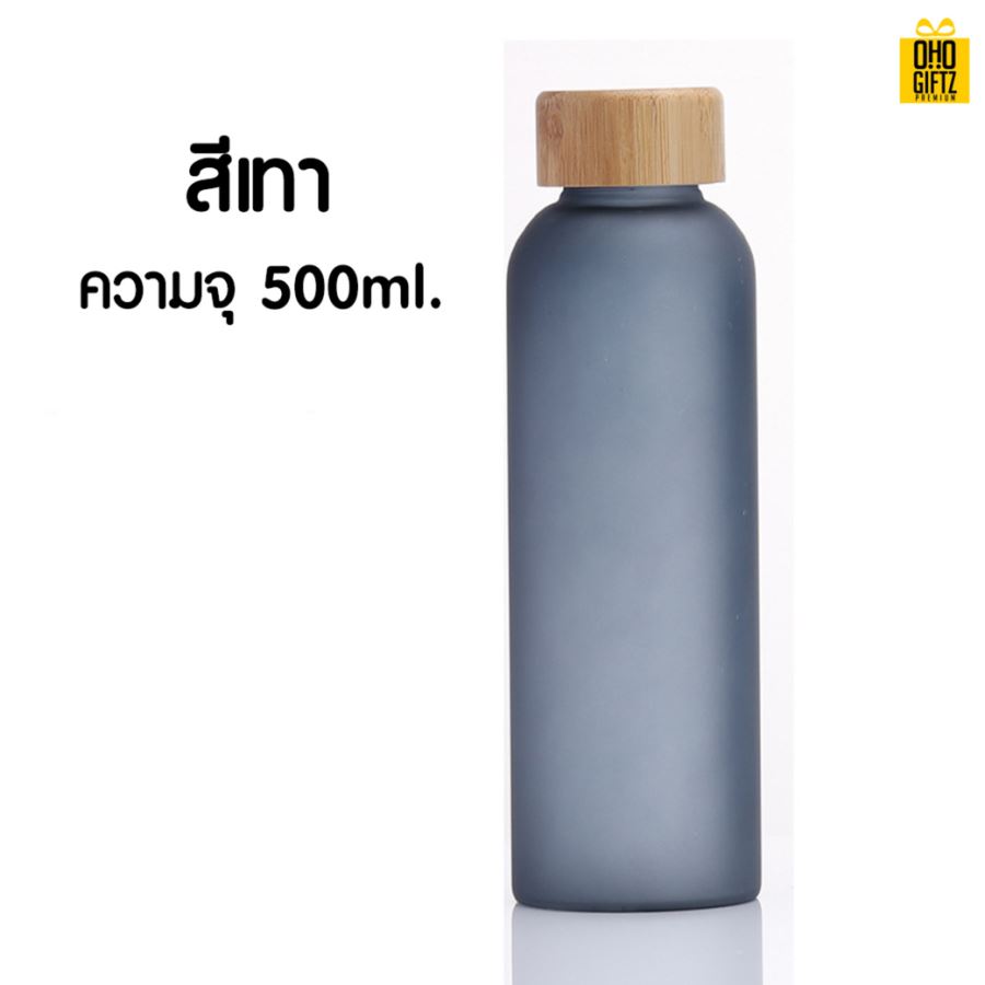 ขวดแก้วฝาไม้ไผ่ สกรีนชื่อ เลเซอร์โลโก้ฟรี  ทำเป็นของพรีเมี่ยมได้