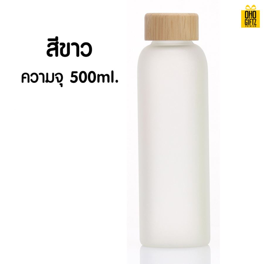 ขวดแก้วฝาไม้ไผ่ สกรีนชื่อ เลเซอร์โลโก้ฟรี  ทำเป็นของพรีเมี่ยมได้