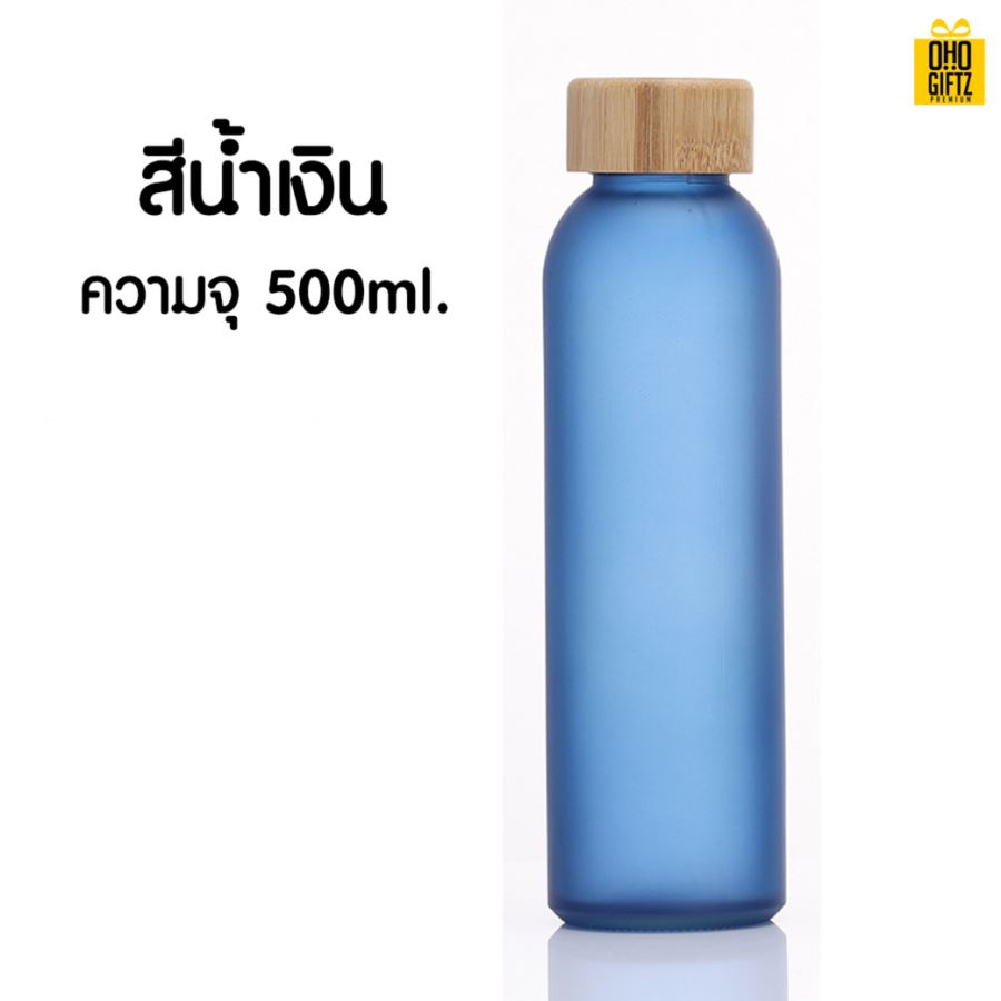 ขวดแก้วฝาไม้ไผ่ สกรีนชื่อ เลเซอร์โลโก้ฟรี  ทำเป็นของพรีเมี่ยมได้