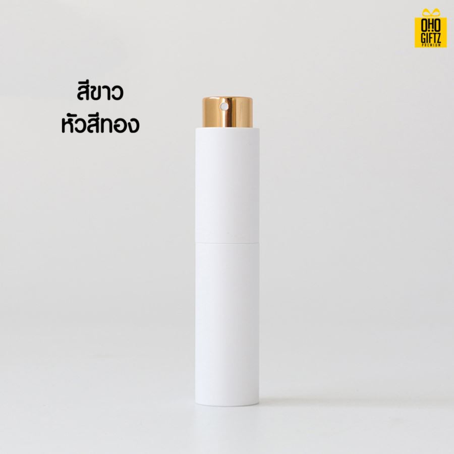 ขวดสเปย์ใส่น้ำหอม สกรีนชื่อ สกรีนโลโก้ ทำเป็นของพรีเมี่ยมได้