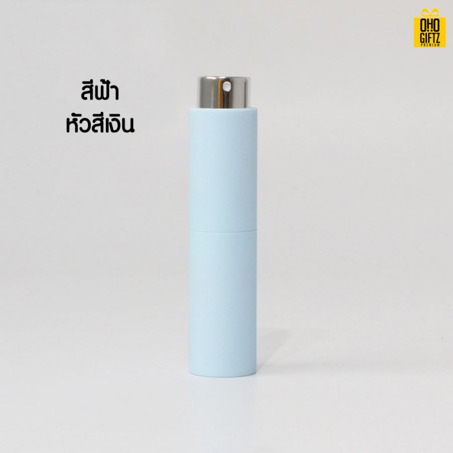 ขวดสเปย์ใส่น้ำหอม สกรีนชื่อ สกรีนโลโก้ ทำเป็นของพรีเมี่ยมได้