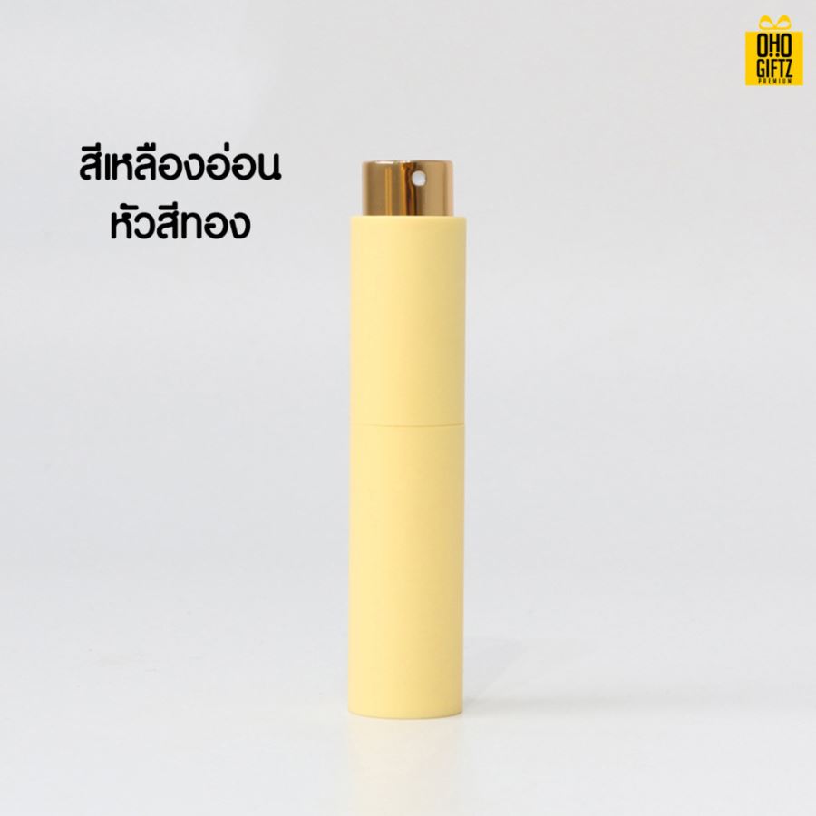 ขวดสเปย์ใส่น้ำหอม สกรีนชื่อ สกรีนโลโก้ ทำเป็นของพรีเมี่ยมได้