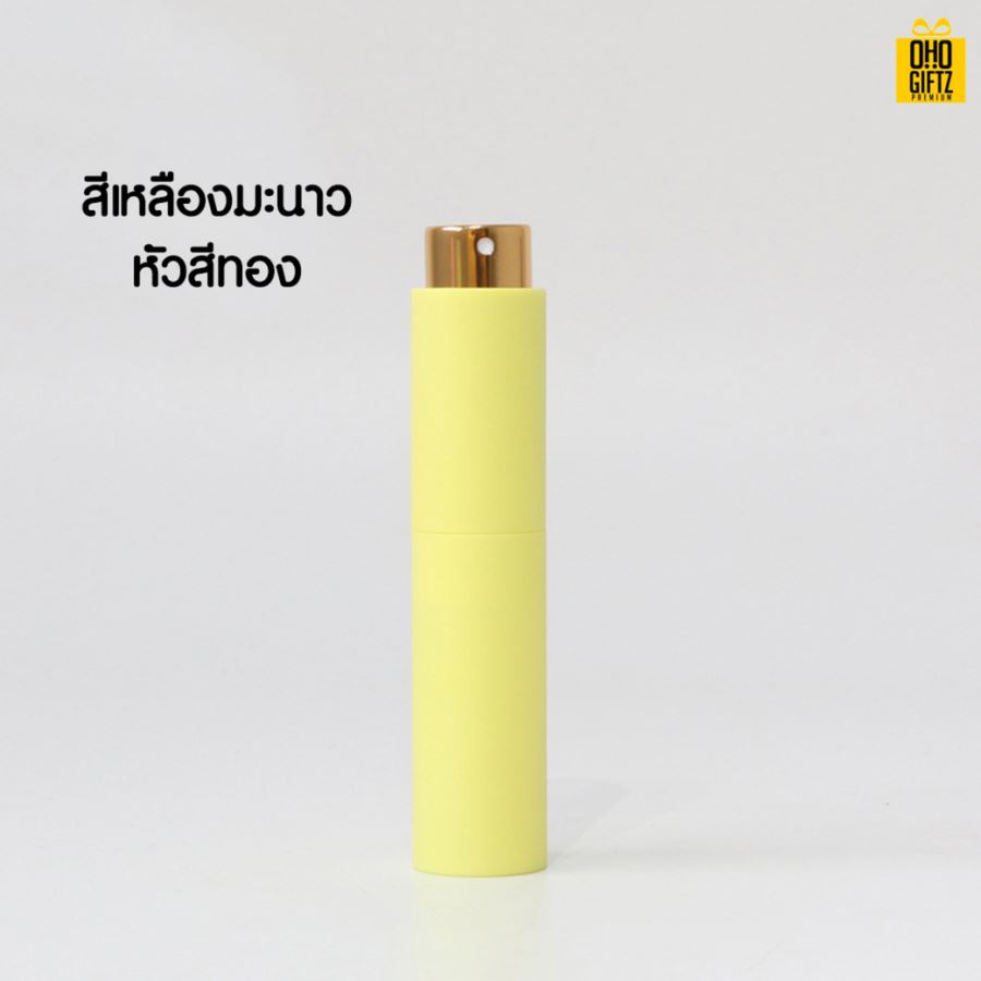 ขวดสเปย์ใส่น้ำหอม สกรีนชื่อ สกรีนโลโก้ ทำเป็นของพรีเมี่ยมได้