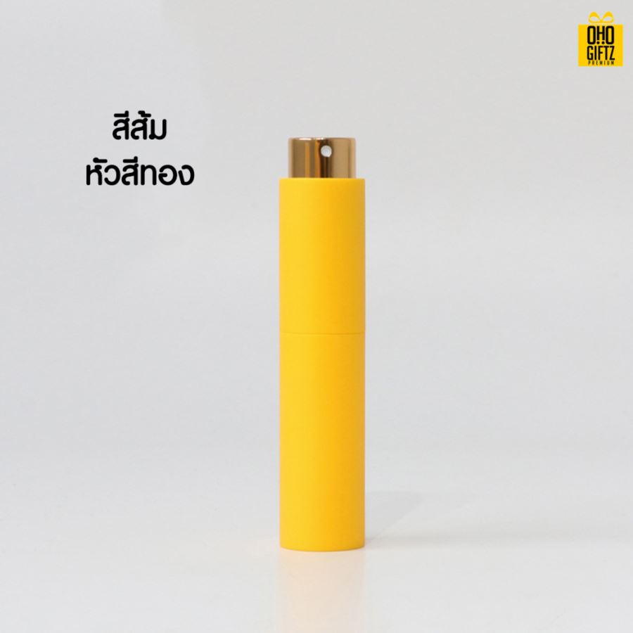 ขวดสเปย์ใส่น้ำหอม สกรีนชื่อ สกรีนโลโก้ ทำเป็นของพรีเมี่ยมได้