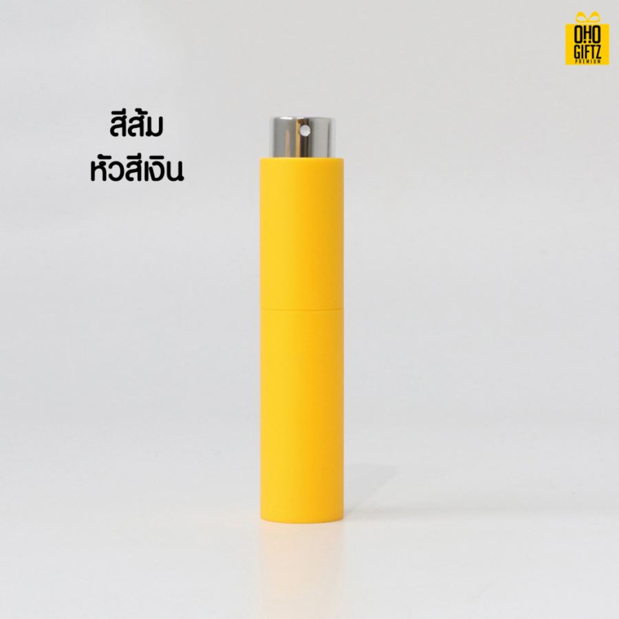 ขวดสเปย์ใส่น้ำหอม สกรีนชื่อ สกรีนโลโก้ ทำเป็นของพรีเมี่ยมได้