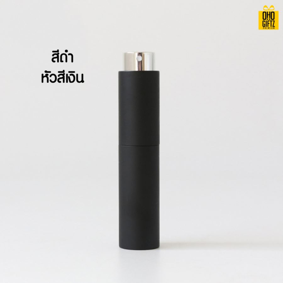 ขวดสเปย์ใส่น้ำหอม สกรีนชื่อ สกรีนโลโก้ ทำเป็นของพรีเมี่ยมได้