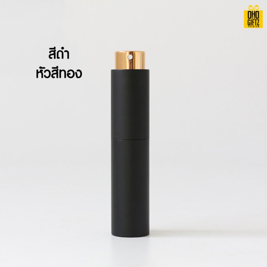 ขวดสเปย์ใส่น้ำหอม สกรีนชื่อ สกรีนโลโก้ ทำเป็นของพรีเมี่ยมได้