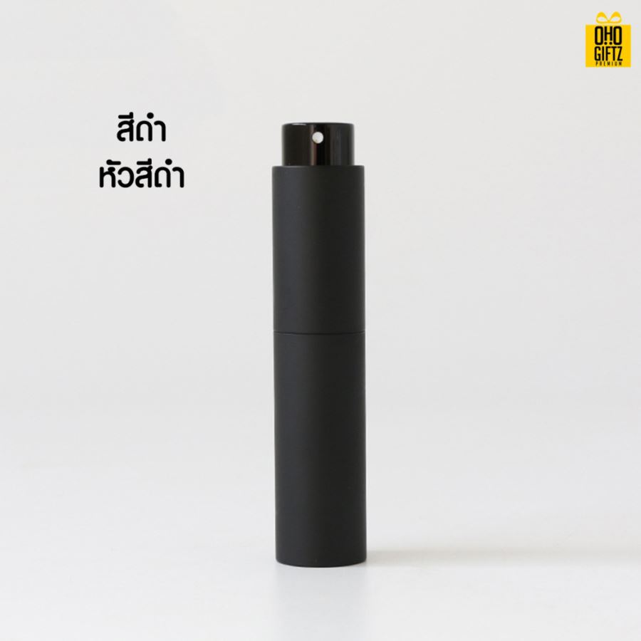 ขวดสเปย์ใส่น้ำหอม สกรีนชื่อ สกรีนโลโก้ ทำเป็นของพรีเมี่ยมได้