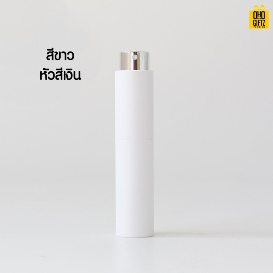 ขวดสเปย์ใส่น้ำหอม สกรีนชื่อ สกรีนโลโก้ ทำเป็นของพรีเมี่ยมได้