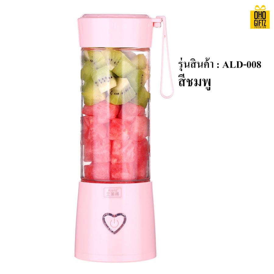 เครื่องปั่นผลไม้ชาร์จได้ สกรีนชื่อ สกรีนโลโก้ ทำเป็นของพรีเมี่ยมได้