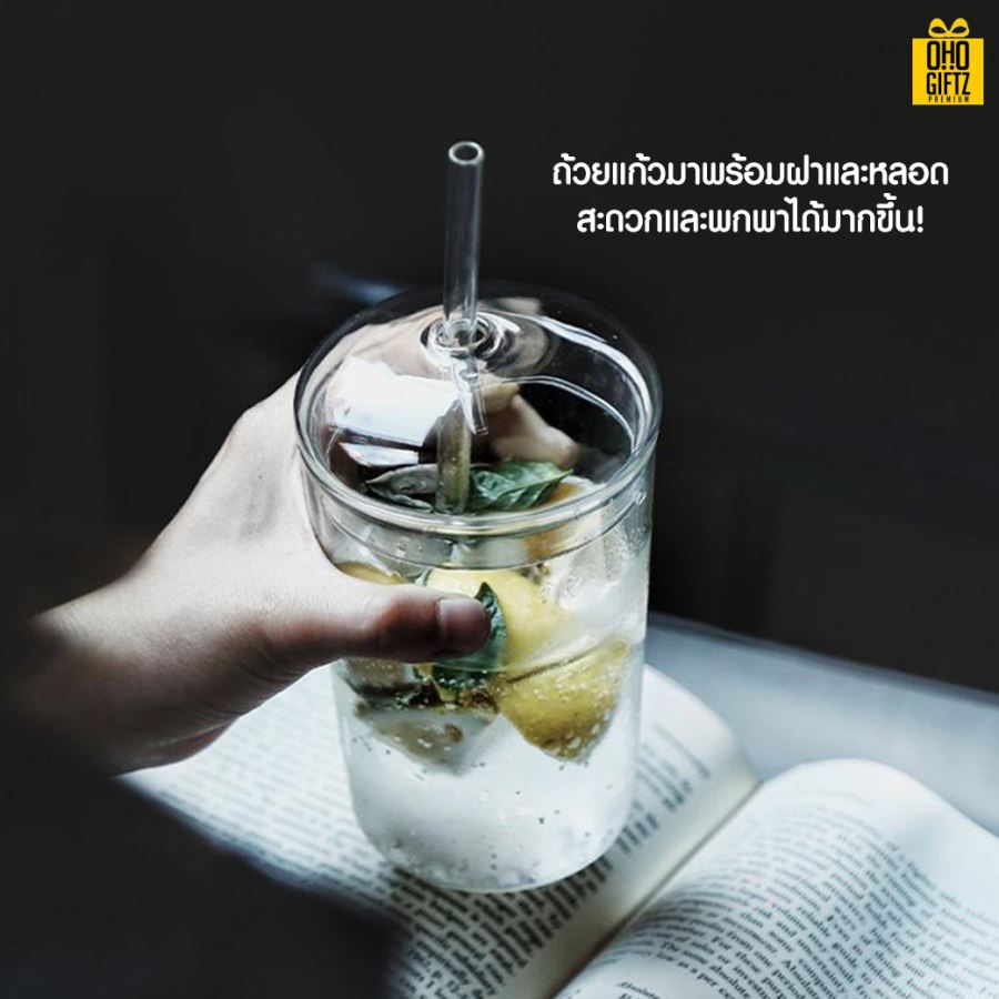 แก้วน้ำพร้อมฝาปิดทรงสูง สกรีนชื่อ สกรีนโลโก้ ทำเป็นของพรีเมี่ยมได้