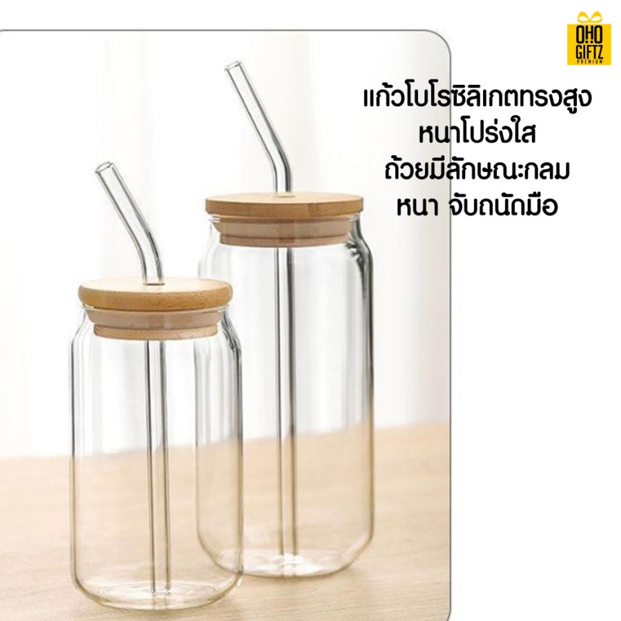 แก้วน้ำพร้อมฝาปิด สกรีนชื่อ สกรีนโลโก้ ทำเป็นของพรีเมี่ยมได้